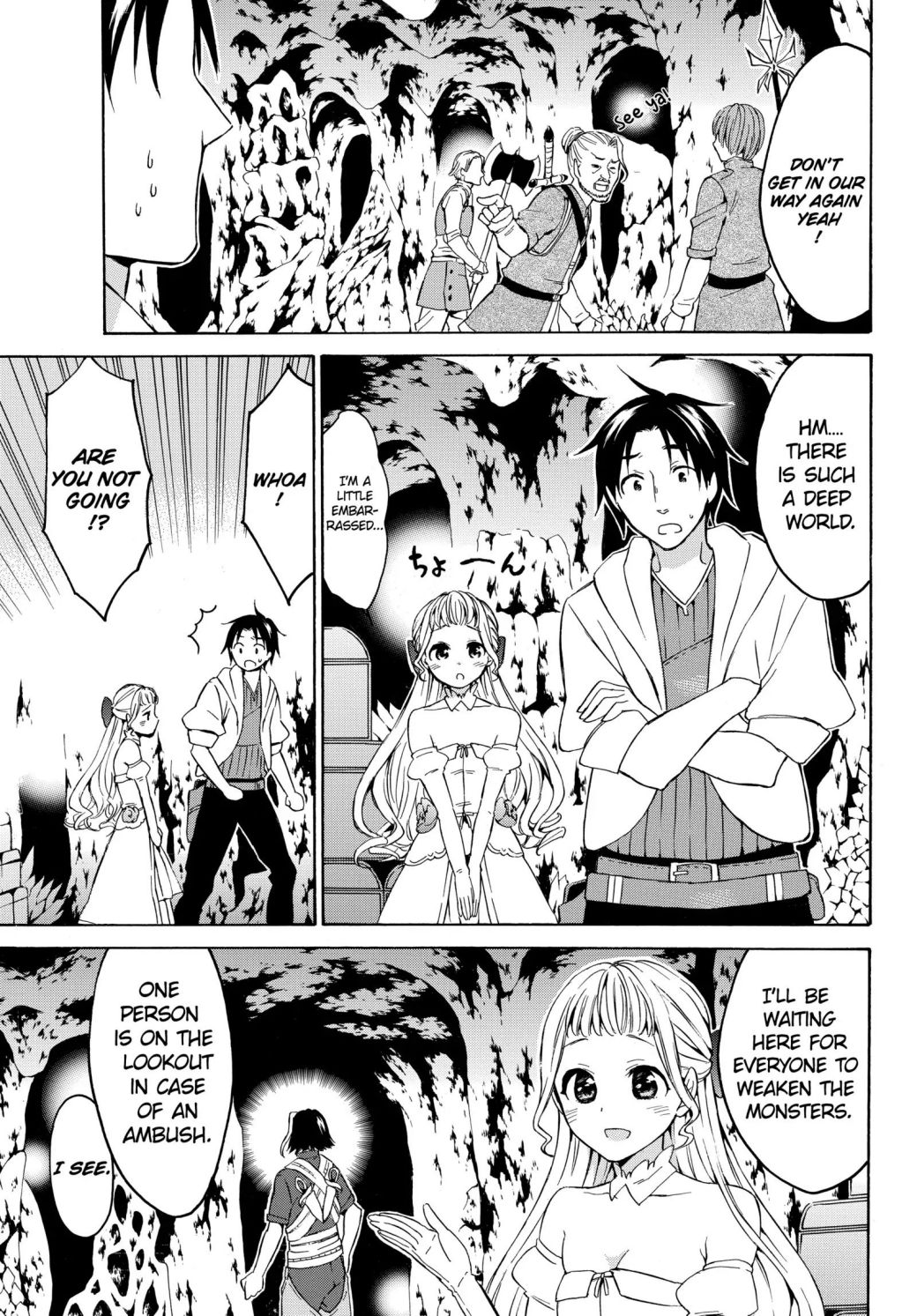 Level 1 Dakedo Unique Skill de Saikyou desu Chapter 15.1 11